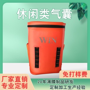 Factory Direct Sales Wholesale Tpu Inflatable Leisure Air Bag Outdoor Life-Saving Inflatable Support Adjustable Air Bag