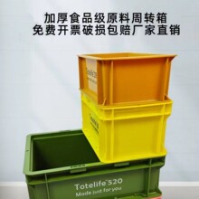 工业风telife食品级加厚箱鱼缸过滤乳白色塑料箱周转箱日式To网红