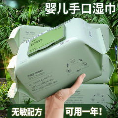 量販多包乳児用ウェットティッシュ80大包手口屁専用清潔ウェットティッシュ家庭用新生児卸売り