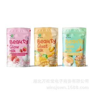 Դ�^�S��beauty glow milk���Q���ڷ� �p��������slim gluat milk