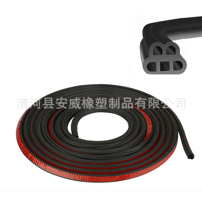 三元乙丙单面自粘汽车橡胶密封条后备箱装饰条