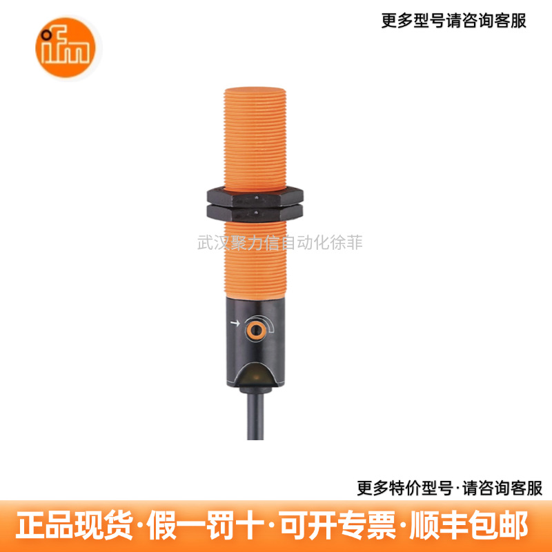 KG5045 	 KG5043   KF5013   IFM易福门 电容式接近开关 现货