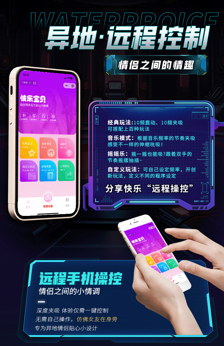 蒂悦奴 全自动夹吸手机控制阴臀倒模飞机杯男用大肥臀成人性用品-阿里巴巴