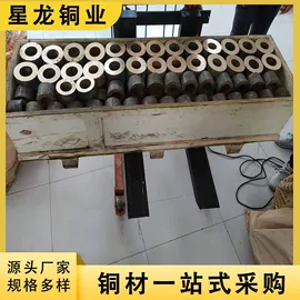 铜及铜合金材;铜