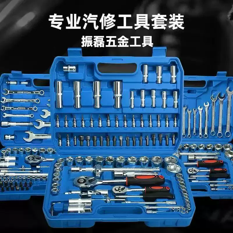 Прямые поставки с завода! Ограниченное время скидки! Набор инструментов для ремонта автомобилей из 94 предметов, подходит для обслуживания машин и мебели!