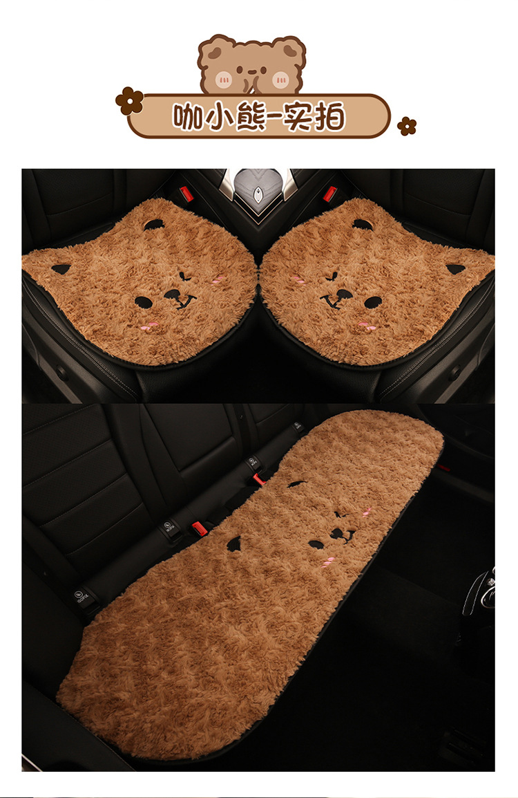 Winter Plush Cartoon Car Seat Cushion for Car Use to Keep Warm and Cold, Special Seat Cushion with Cute Little Waist, Non-Slip and Free of Binding