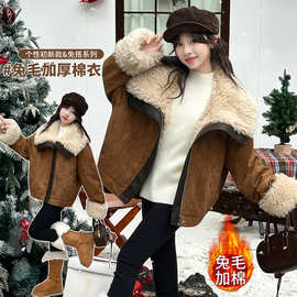 女童皮毛一体棉服外套冬季2025新款洋气时髦中大童韩系高级感棉衣