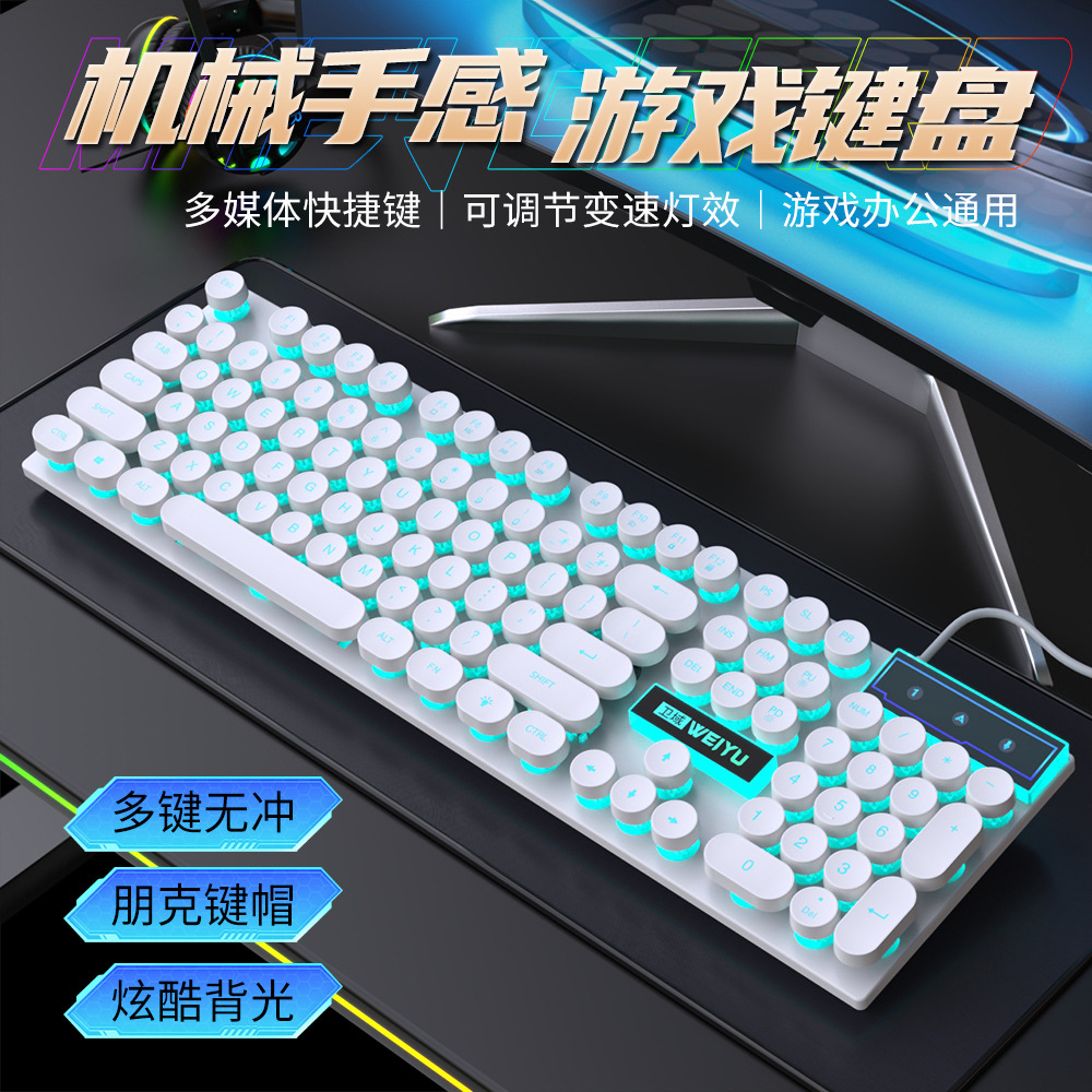 Fábrica transfronteriza en stock manipulador sensorial teclado cableado ratón conjunto de juegos de luz computadora de escritorio