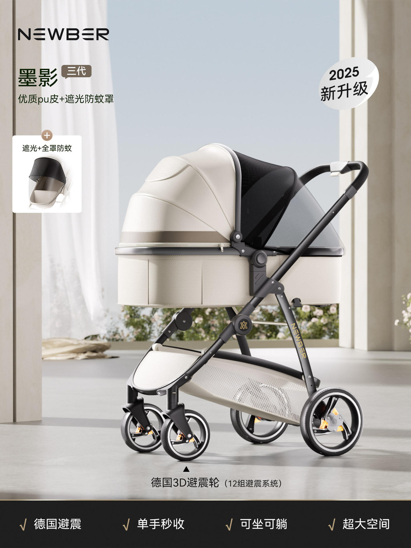 Tres generaciones de sombras de tinta (protección contra mosquitos con parasol de piel de pu)