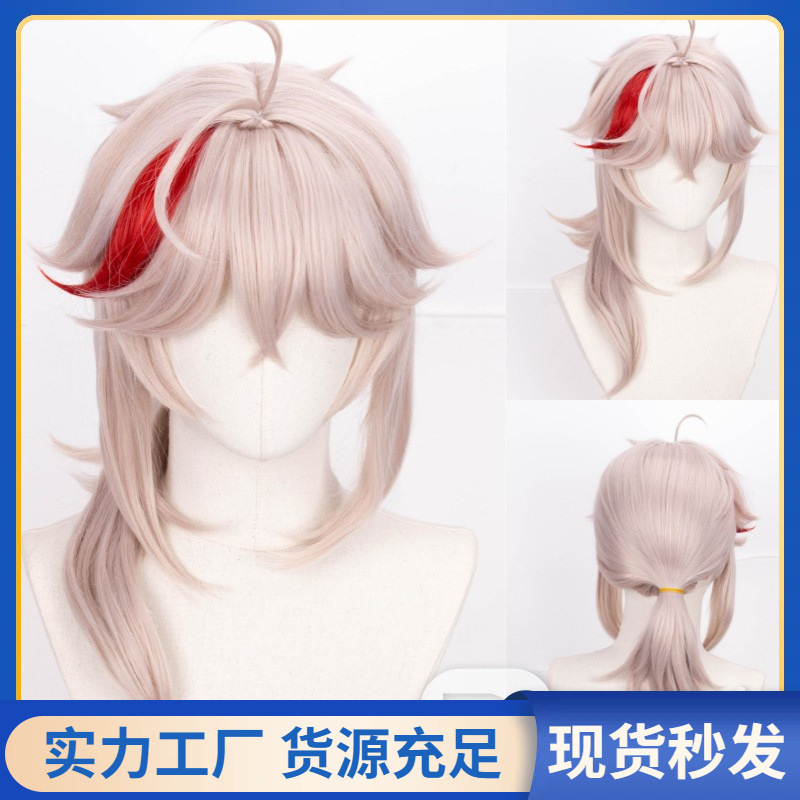 [Shengnai] Maple Hara Wanye Kirishi Wanye Original Cos Peruca Peso: 313g