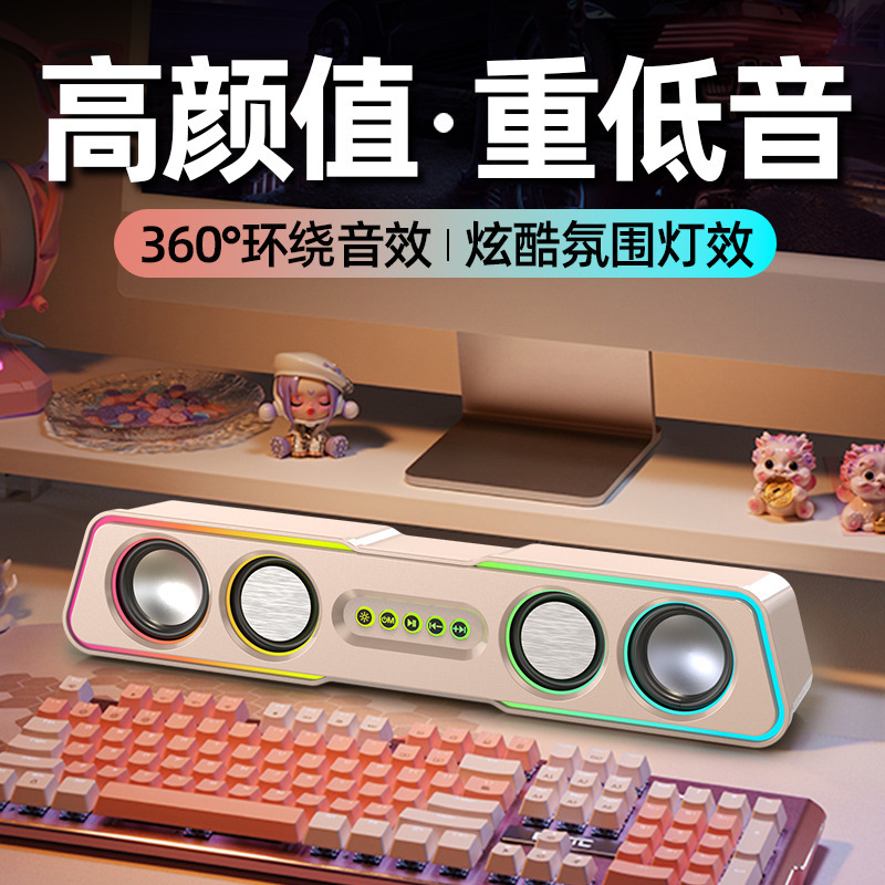 コンピュータ音響デスクトップ家庭用小型スピーカーミニ超重サブウーファ有線マルチメディアbluetooth汎用スピーカー|undefined