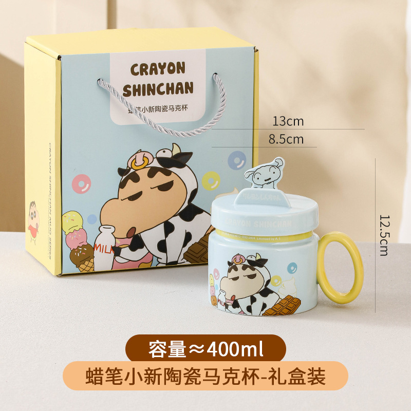 Lápiz pequeño nuevo soporte de marca conjunta de cerámica taza con tapa caricatura encantadora taza de desayuno de alto valor de cara caja de regalo taza
