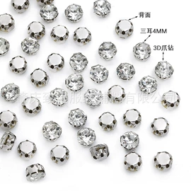 饰品配件;时尚口红包;DIY服饰