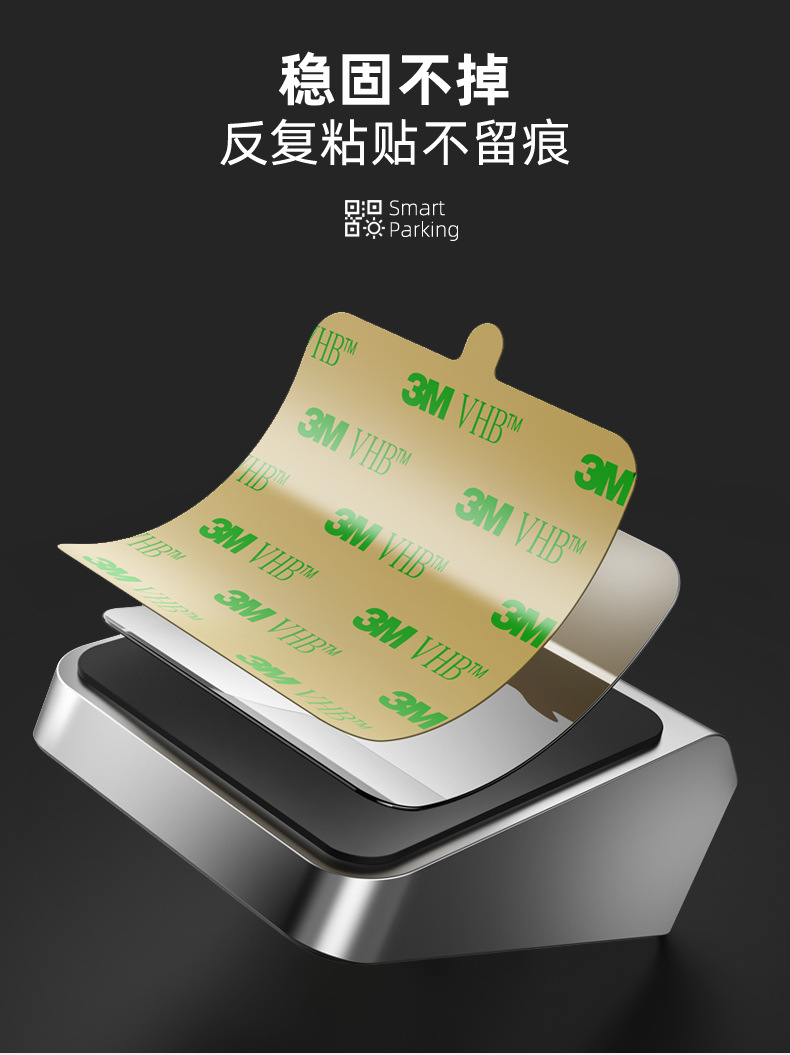 Car temporary parking phone number plate moving car two-dimensional code metal moving license plate creative solar scanning code ornaments