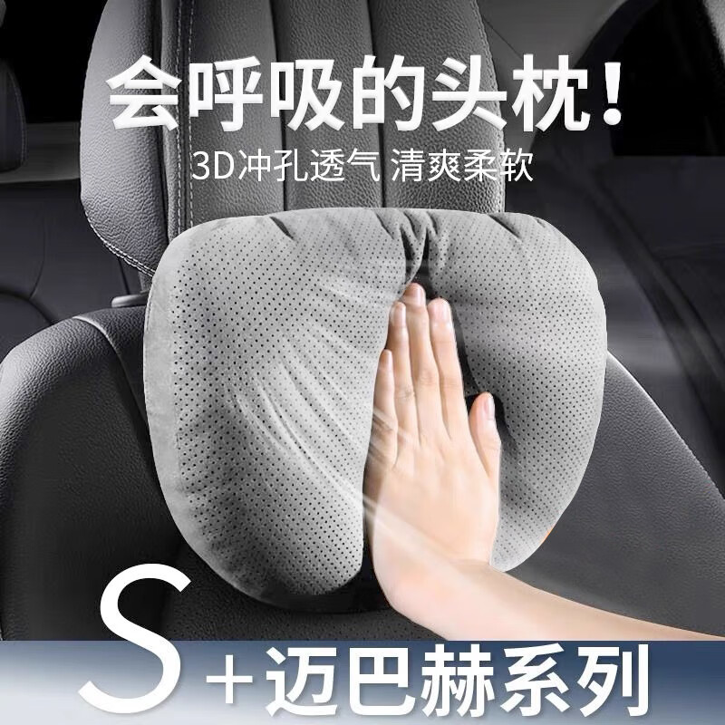 테슬라 벤츠 BMW 아우디 베개 용 헤드 레스트 듀폰 바이오 벨벳 허리 목 베개