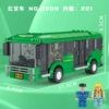 Large bus (221 particles)