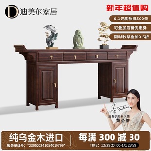 Rural Self-Built House Living Room Nave Cabinet Dedicated to Solid Wood Table Nave Rural God Altar Eight Immortals Table
