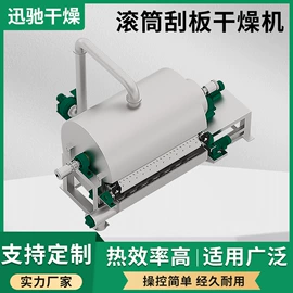 箱式干燥设备;真空干燥机;制粒干燥设备