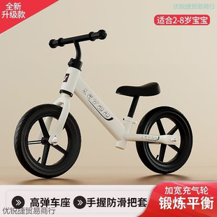 Children's Balance Car - Baby Scooter Balance Car for Children up to Years Old Without Pedals Baby Scooter