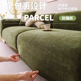 沙发垫/套;靠垫/抱枕;坐垫椅垫