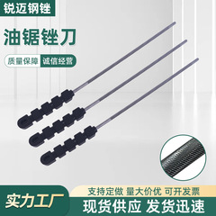 高炭素鋼チェーンソーファイル卸売電気チェーンソーファイル伐採鋸チェーンソーアクセサリー 4.8/5.5 研削チェーンファイル