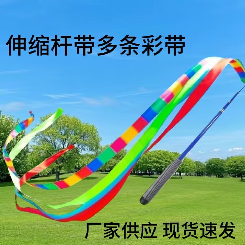 Manufacturer Wholesale 5cm 10cm Artistic Gymnastics Ribbons, Fitness and Sports Equipment, Dance Ribbons