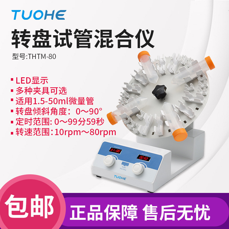 غ THTM-30/80תԹܻ ʵԹܻԲ̻