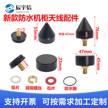 NB/3G/4G/5G�C���쾀�⚤��ˮ�쾀�⚤ABS���|�쾀�⚤600-6000M