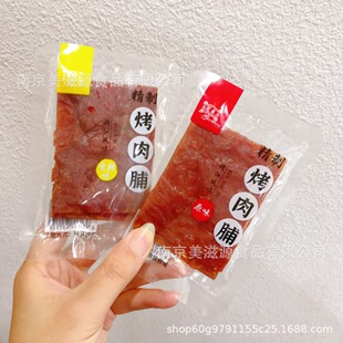 �ڳɿ��⸬ ԭζ ����ζ ����С���b һ��5��