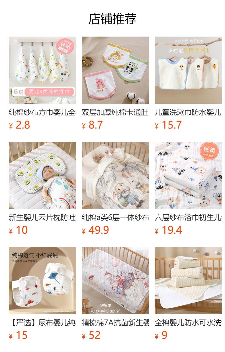 It cannot be clicked in the preview state. After publishing, you can click to jump to the corresponding product page.