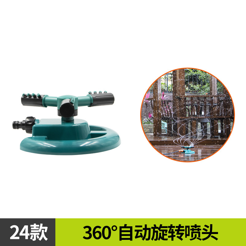 Sistema de riego por aspersión automático, jardín verde, césped, riego por aspersión, enfriamiento del techo, riego por aspersión de 360 grados, boquilla de 4 puntos