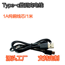 Type-c��늾�usb��C���Ƅ��Դ�{�����C�����ֱ���늾�1��