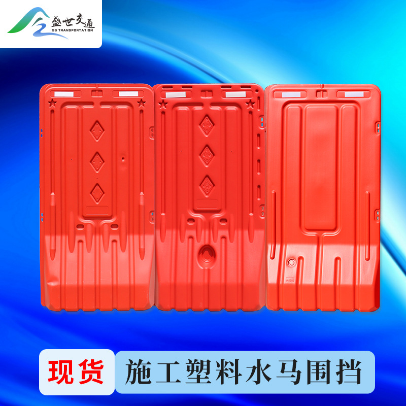 新料滚塑水马三孔水马注水围挡1.8米防撞水马隔离墩移动水马护栏