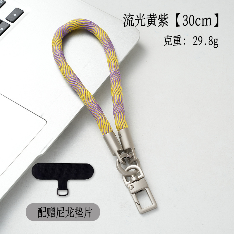 7mm钛原色手机挂绳短款户外加粗手机链防丢防摔手腕款送夹片尼龙|undefined