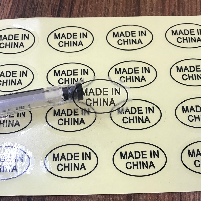 30*20MM椭圆形 透明MADE IN CHINA标签 中国制造不干胶封口贴纸