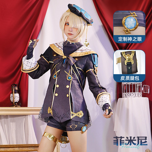 雾都原神COS服原神菲米尼cosplay服装菲米尼正太少年动漫C服全套