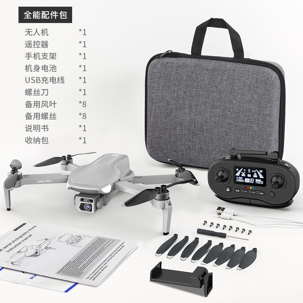 Transfronterizo L500PRO sin escobillas gps plegable dron 4k HD fotografía aérea quadcopter 5G avión de control remoto