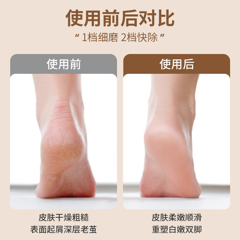 New Electric Foot File Household Fully Automatic Foot Care Gadget Pedicure Dead Skin Callus Remover Beauty Foot Care Machine