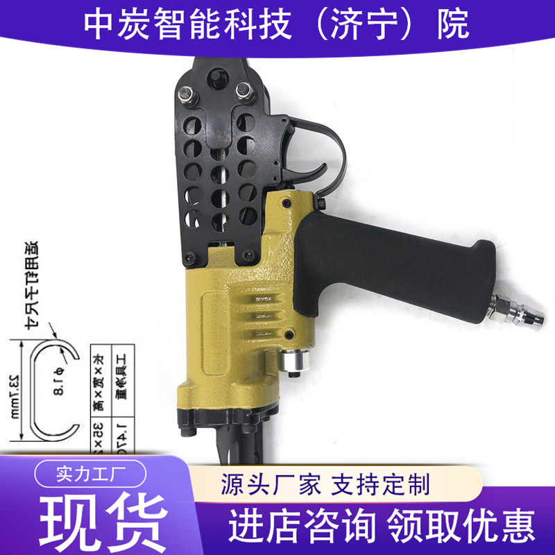 厂家现货矿用气动C型枪 耗气量小 应用范围广 LWQ-15气动C型枪