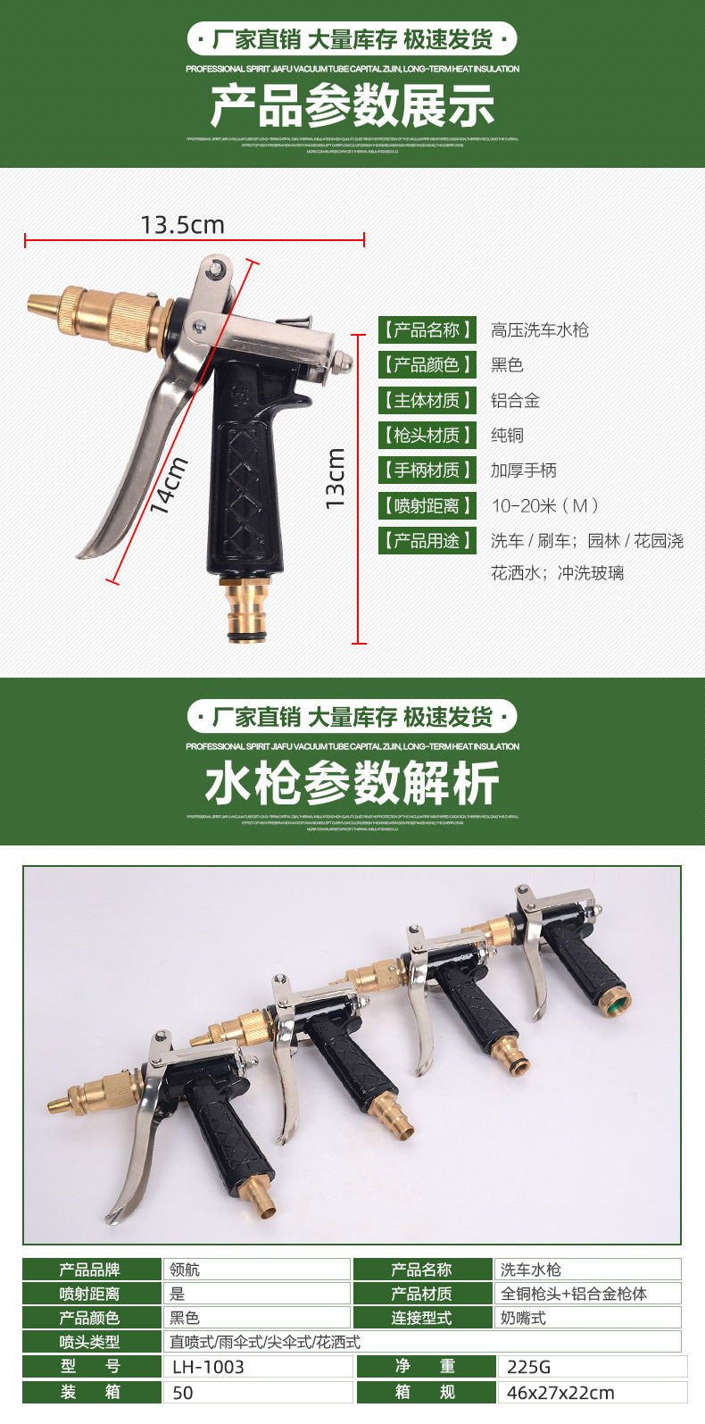 Car Wash Water Gun Head, High-Pressure Water Gun Hose, Household Use, Straight Plug-In Nipple Connector, Specialized for Auto Repair Shops