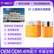 ������VC�һ��ѹ����˪��ˬ�̝�˪���Aˮ���ױ�����Һ���yƷ����