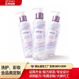 甲油胶;指甲油;粉底液/膏