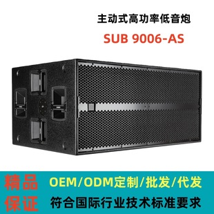 ��̨�ݳ����I����O���p18�������rcf��SUB 9006-AS��Դ������