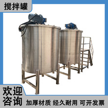 �S��ֱ��100-5000L���P���շ���������Һ�w����� 늼ӟᔇ��Ͱ