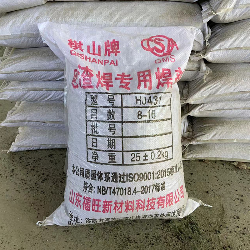 供应电渣焊用焊剂HJ431 焊剂钢筋对接焊用电渣焊用焊剂焊剂HJ431-阿里巴巴