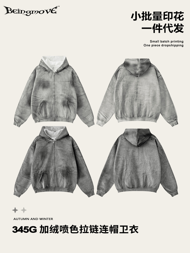 2025 otoño estilo americano de moda gris hacer viejo ins wind hoodie cardigan hombre chaqueta con cremallera suelta hombre