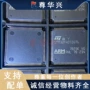 arm正品lqfp-144cortex-m4控制器