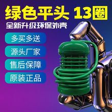 �пƚ����������x����ƽͨ�x�������_�C13Ȧ���֚�����Ŷ��C����