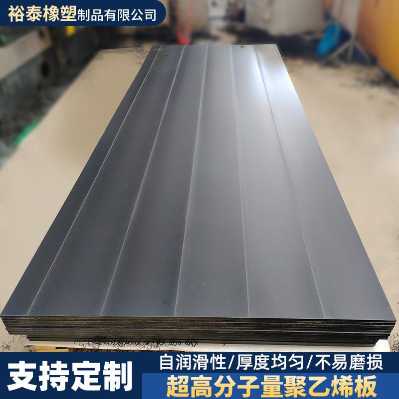 白色PP板可切割打孔煤仓料仓内衬板化工厂挡板焊接水箱用聚丙烯板|undefined