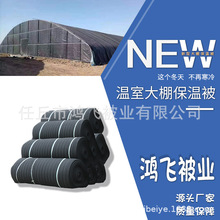 大棚保温被防寒保暖工业钢管骨架卷膜器源头工厂暖棚种植养殖棉被